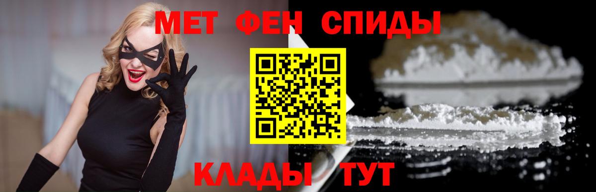 Саки  Amphetamine  Вход с VPN  АМФ 97% 