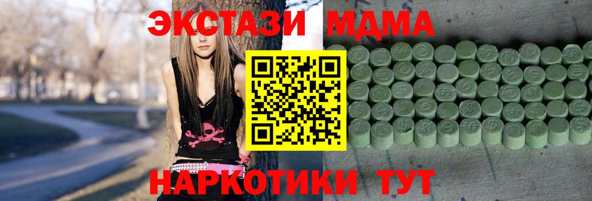 Ecstasy    ссылки  Ecstasy Philipp Plein  Саки  Экстази бентли  Вход с VPN 