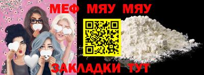 бошки Коммунар