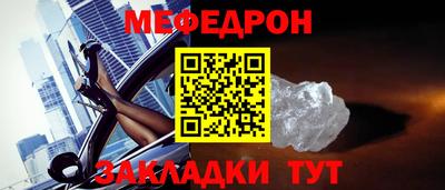 бошки Коммунар