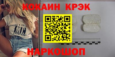 бошки Коммунар