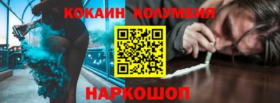бошки Коммунар