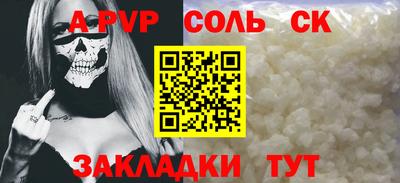 ешки Конаково