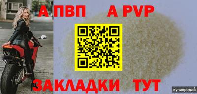 МДПВ Комсомольск-на-Амуре