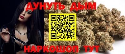 бошки Коммунар