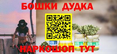 бошки Коммунар