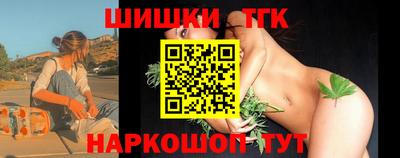 бошки Коммунар