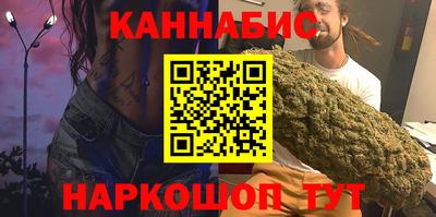 бошки Коммунар