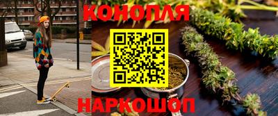 бошки Коммунар