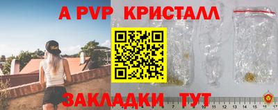 ешки Конаково