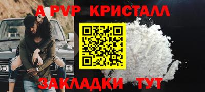 бошки Коммунар