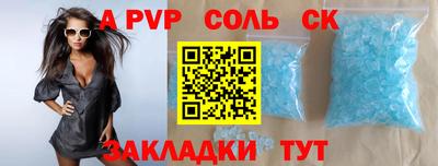 МДПВ Комсомольск-на-Амуре