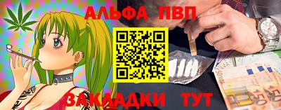 бошки Коммунар