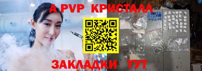 МДПВ Комсомольск-на-Амуре