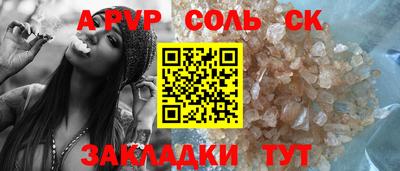 МДПВ Комсомольск-на-Амуре