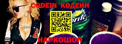 бошки Коммунар