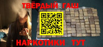 бошки Коммунар