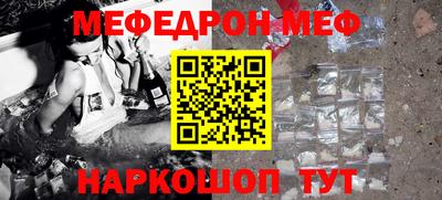 бошки Коммунар