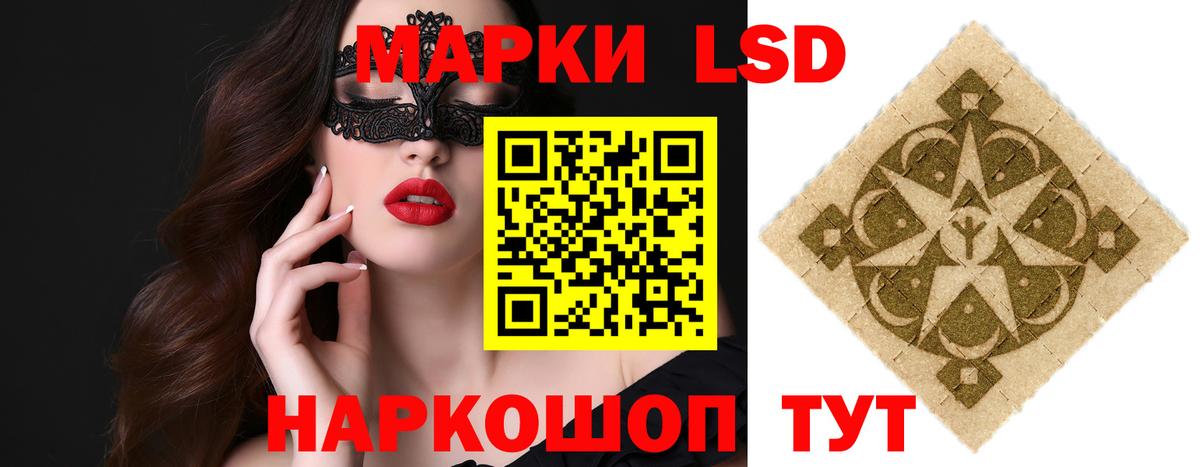 блэк спрут ТОР  Вход с VPN  Саки  Лсд 25 экстази ecstasy  Лсд 25 экстази кислота 