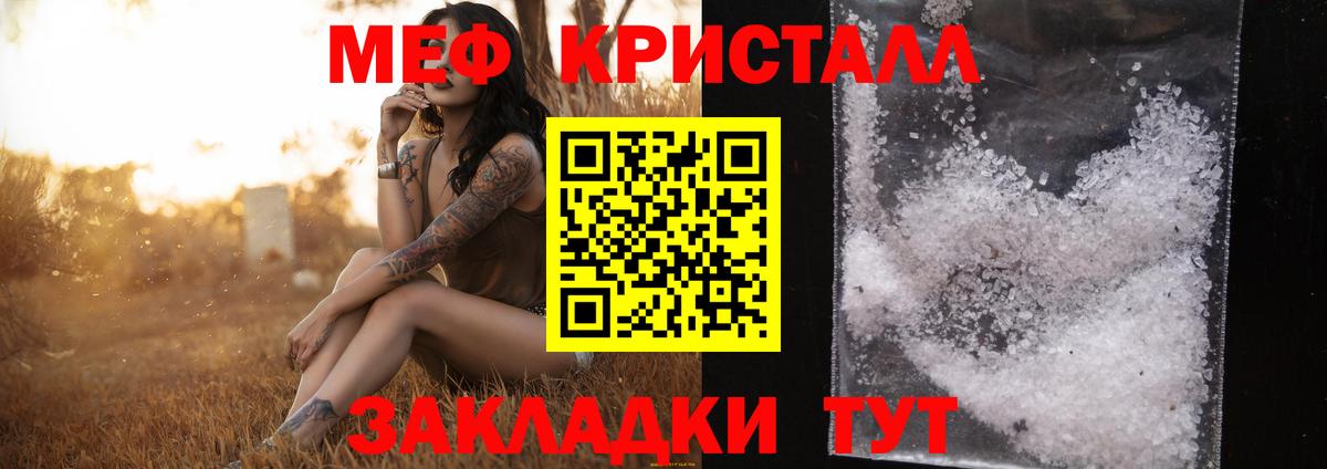 blacksprut ссылки  МЯУ-МЯУ  Саки  Вход с VPN  Меф mephedrone 