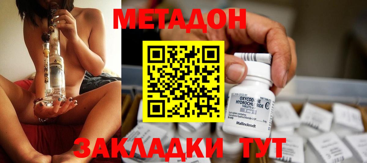 МЕТАМФЕТАМИН Саки