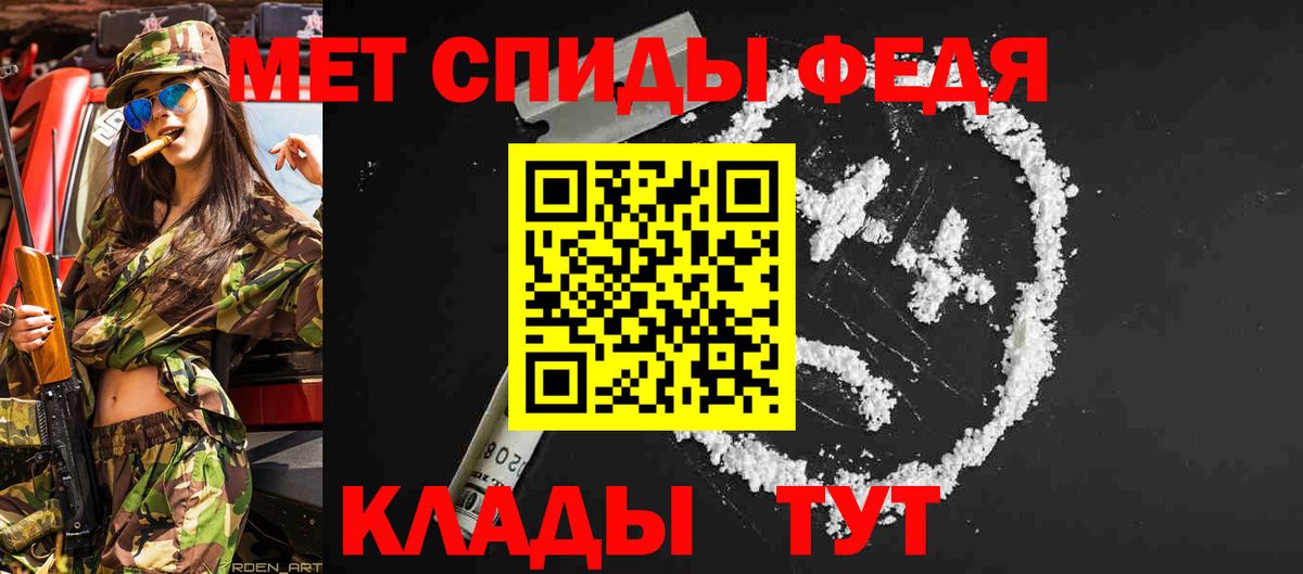 Саки  МЕТАМФЕТАМИН пудра  Вход с VPN 