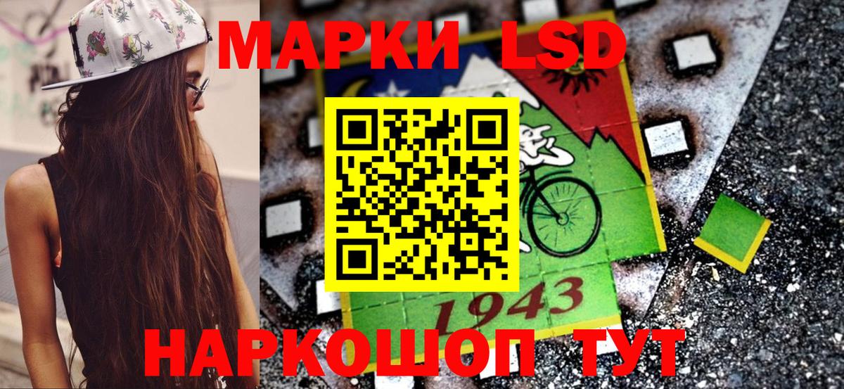 Марки N-bome 1,5мг  Вход с VPN  Саки 