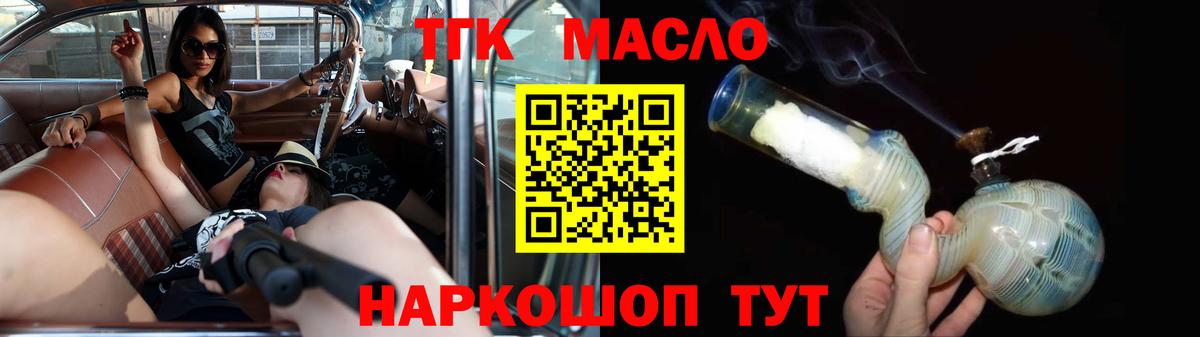 Дистиллят ТГК Wax Саки