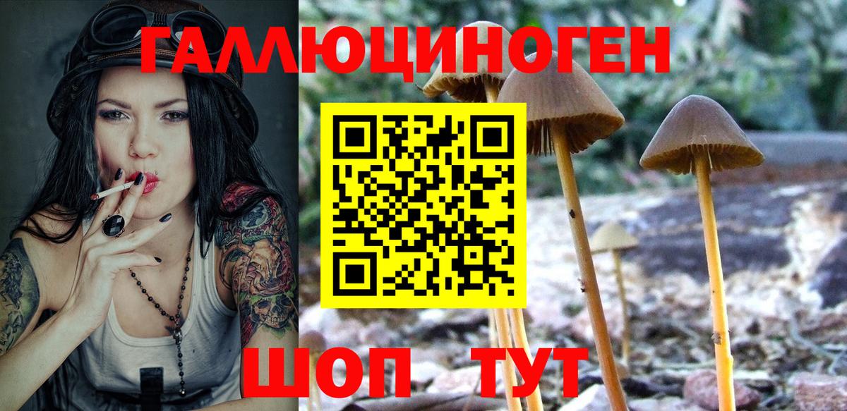 ГАШИШ  Вход с VPN  Саки  АМФ кристаллы  Мефедрон   COCAIN 